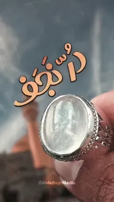 حلال زاده دور علی(ع)
