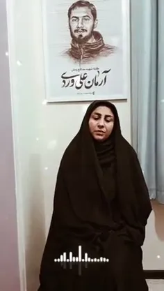 روایت مادر شهید آرمان علی وردی از وقایع هنگام دفن پیکر زخ