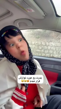 اگه خوشتون اومد لایک رو فراموش نکنید😂❤️