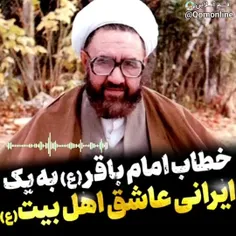 شهادت مظلومانه حضرت امام محمدباقر علیه السلام تسلیت