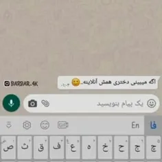 چرا انقدر باید کتک بخورم؟!؟!