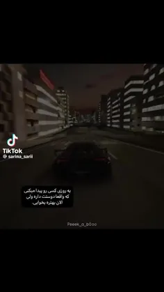 فعلا بگیر بخواب دوست عزیز👩🏻‍🦯🙂