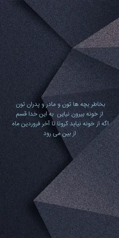 توجه کنید