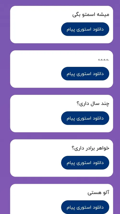 ناشناس 𝟑>