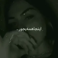 هعــــی🙂🚬🖤