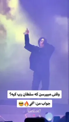 سلطان رپ 🤟