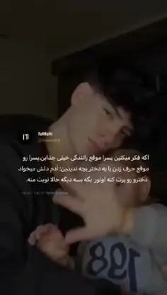 ووویییی دلوم خاس🥺😂🫴