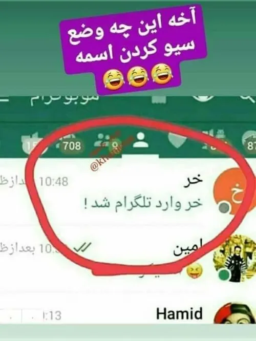 چقدر لطف دارن بهم 🤭🤭😜