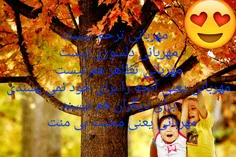 مهربانی