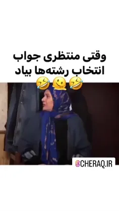 بسی حق 😂
لایک کامنت یادت نرع ❤️