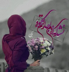 عکس نوشته nafas1312 22092698