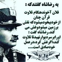 از پدری پرسیدم 