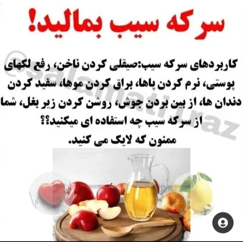 دانستنیها عکس نوشته علمی سلامت