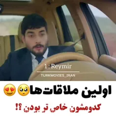 من✋ریمیر😊💙