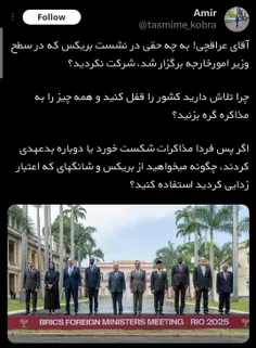 باز هم خیانت باز هم بی‌محلی به بلوک شرق باز هم #مذاکره_ذل