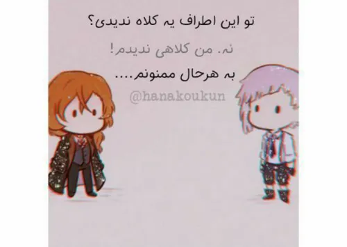 دازای به دیار باقی شتافت 😂