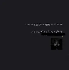 آنقدرفریادهایم راسکوت کرده ام که اگر به چشمانم بنگری کر م