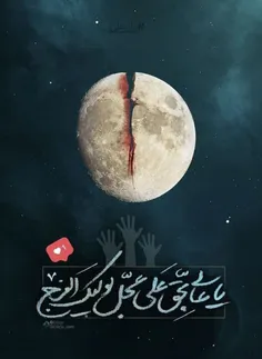 🖤الســــــــــلام علیــــکِ 🖤