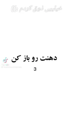 ای کاش واقعی بود😢😢😢😢