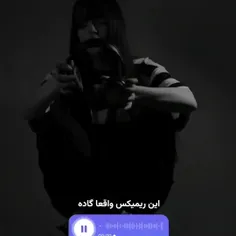 ترکیبه آهنگاش خیلی خوبه