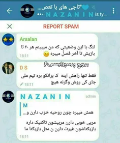 تاجی های با تعصبو نگا😂 ❤ ️خودشونم میدونن که زیرمونن