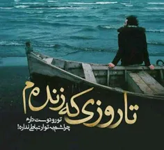 چـهـ کســـے مـے خــواهـد 