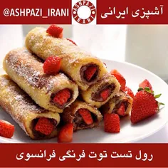 طرز تهیه در پست بعد ☺