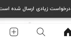 دوستان گلم شماهم نمی‌تونید پستا رو قشنگ لایک کنید