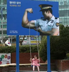 در کره جنوبی طبق قانون افرادی که به کودکان تجاوز کنند به 