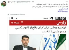 راههای تشخیص نوامیس مسئولین از نوامیس معمولی!