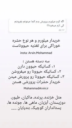 خریدار میلورم چه کسانی هستند 