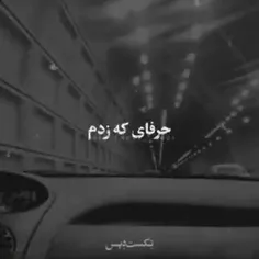 م‍‌ا ب‍‌د ن‍‌ب‍‌ودی‍‌م ب‍‌ل‍‌د ب‍‌و‍دی‍‌م دن‍‌ی‍‌ا م‍‌ا ر