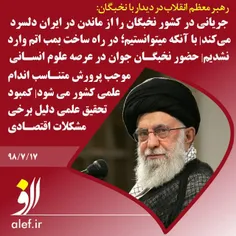 #روز_جوان_مبارک #جوان_ایرانی_جوان_حسینی