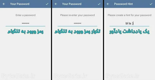 ۴ (از چپ به راست) - در صفحه اول (Your Password) رمزی که ق