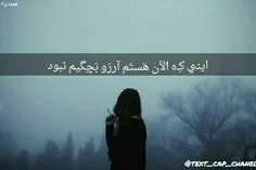 لعنتےحالم ازاین زندگےبهم میخوره....