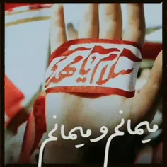 #ایران 
