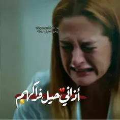 لـــاتشـــــڪـی #للبــــــــــشر😔✋