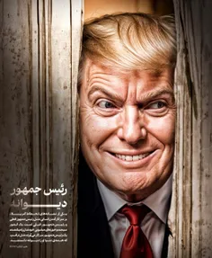 {دولت خونخوار آمریکا..!}
