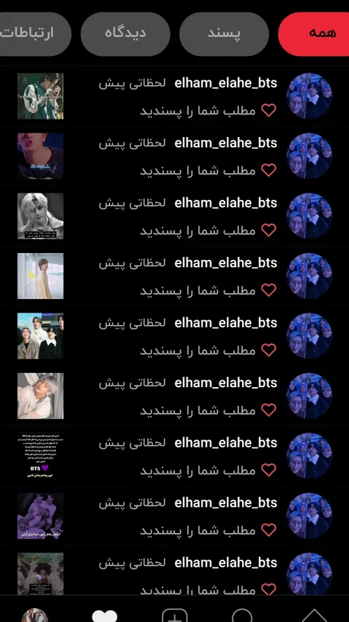 ممنون 🙏