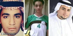 🔴 برنامه #اعدام بیش از ۴۰ #نوجوان #شیعه توسط #آل‌سعود