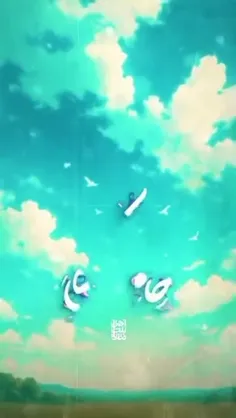 میلاد با سعادت حضرت محمد (ص) رحمت خدا بر بندگان و فرزند ب