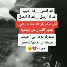 💔😔💔😔💔فراق