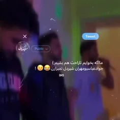 عشقه منی براررر