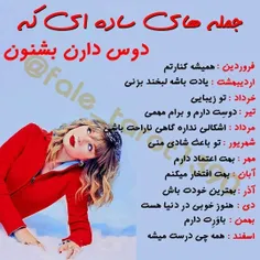 تیرشماکدوم