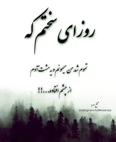 گذر عمر_زندگی