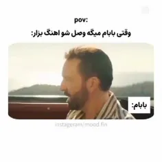 این خیلی حق بود نمیشد نزارم.. البته من که کلا جرئت نمیکنم