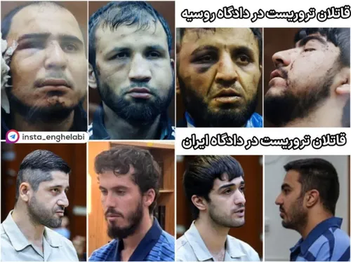 قاتلان تروریست در دادگاه ایران و روسیه