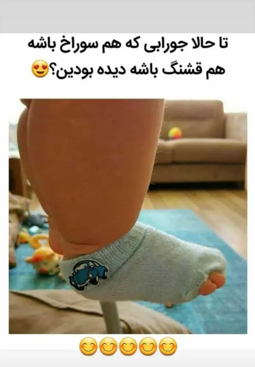 نه دیده بودین؟😻⁦♥️⁩