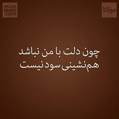 گوناگون mahan18 12038116 - عکس ویسگون