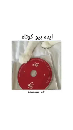 اگه خوشت اومد فالو کن کیوتم🧸🎀